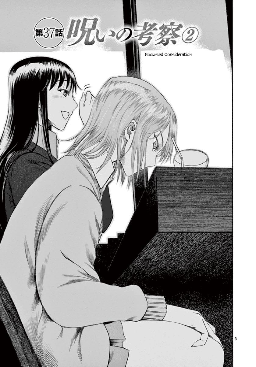 Desutoro 246 chapter 37 page 4