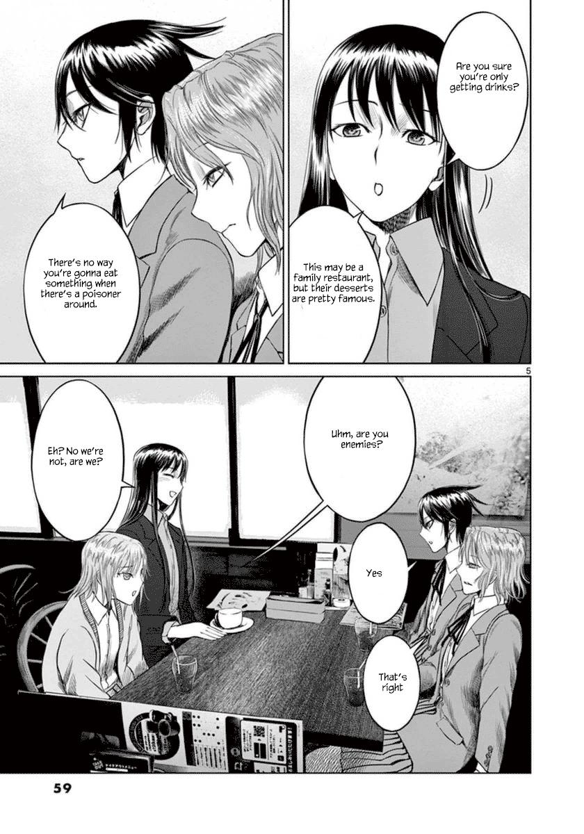 Desutoro 246 chapter 37 page 6