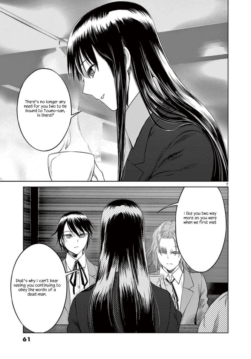 Desutoro 246 chapter 37 page 8