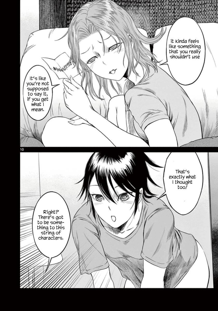 Desutoro 246 chapter 38 page 11