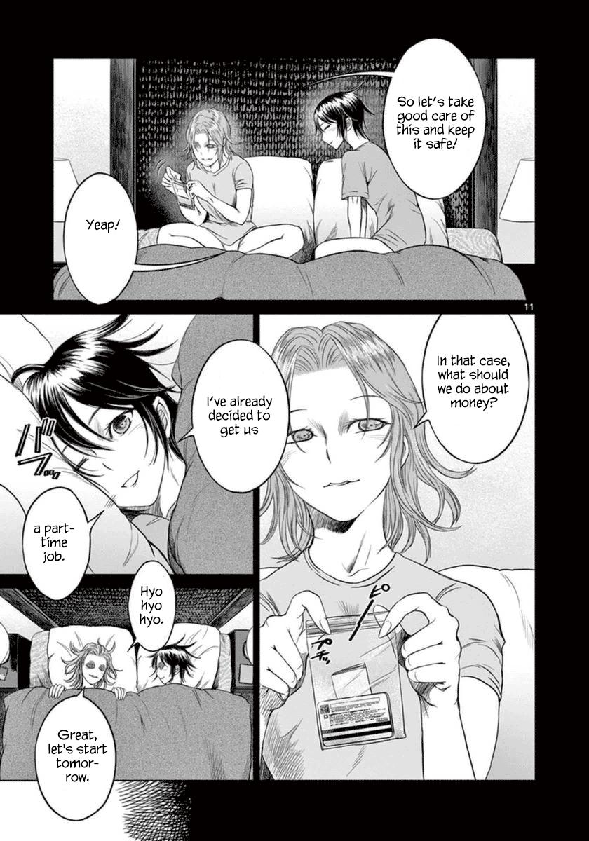 Desutoro 246 chapter 38 page 12