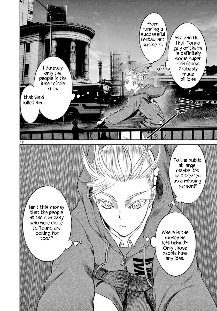 Desutoro 246 chapter 38 page 13