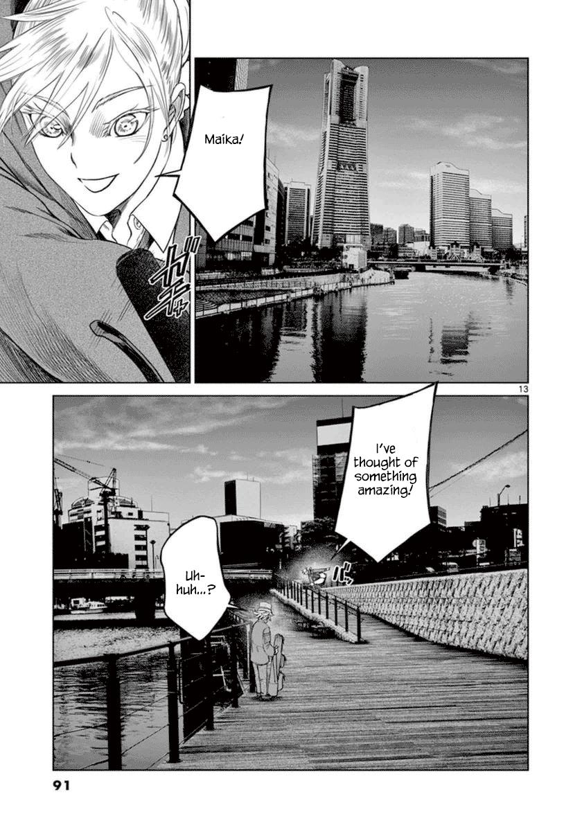 Desutoro 246 chapter 38 page 14