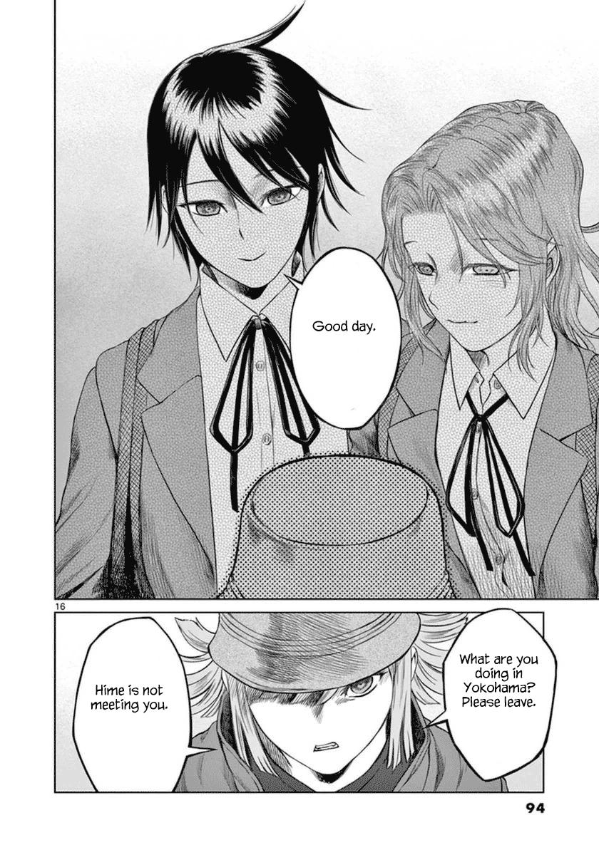 Desutoro 246 chapter 38 page 17