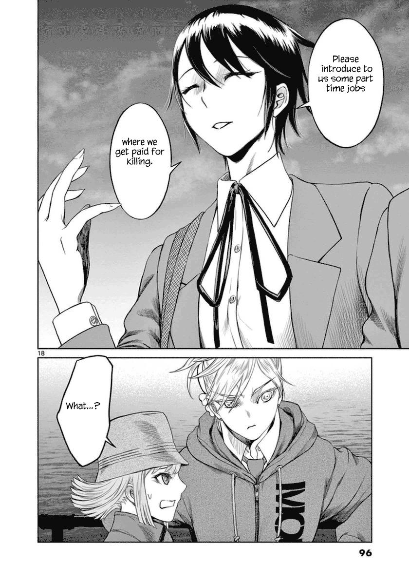 Desutoro 246 chapter 38 page 19