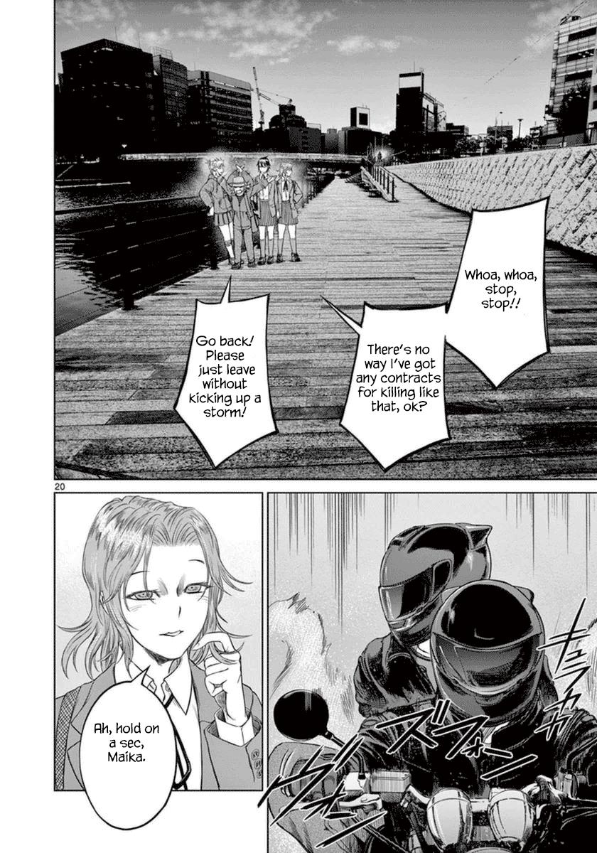 Desutoro 246 chapter 38 page 21