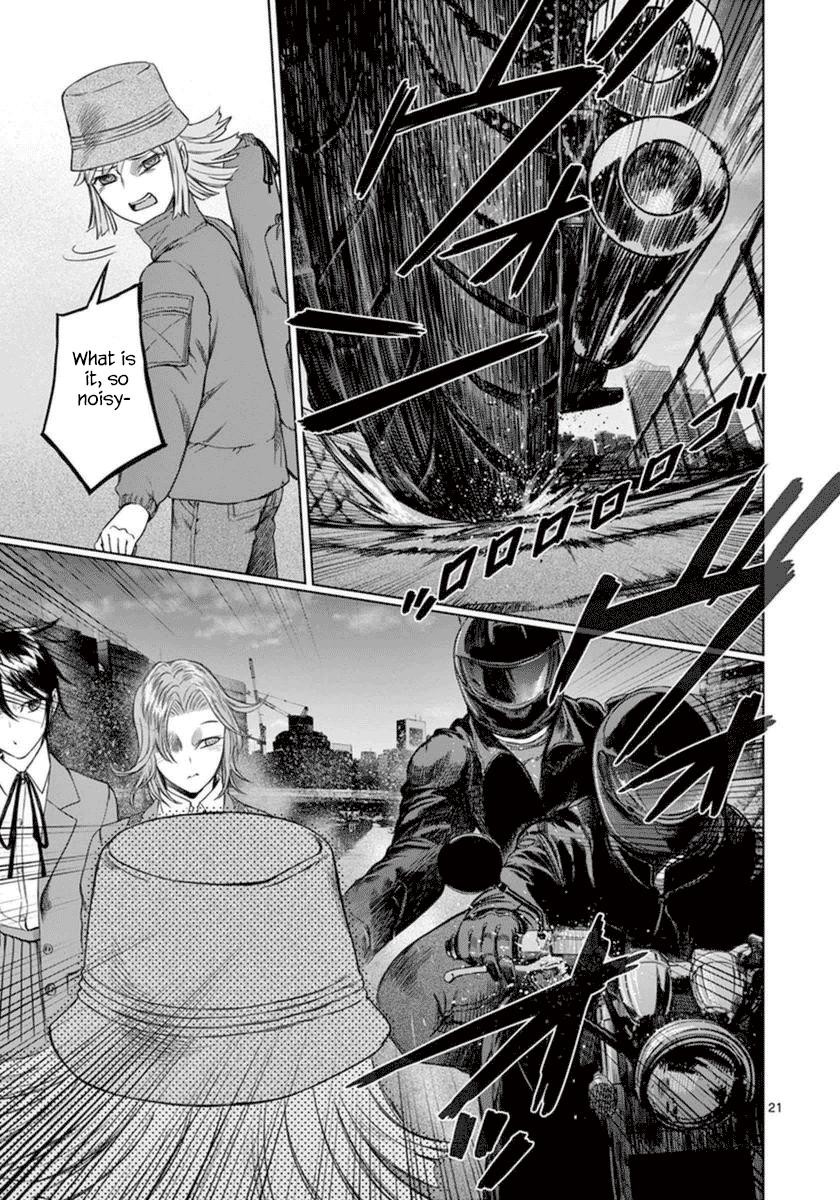 Desutoro 246 chapter 38 page 22