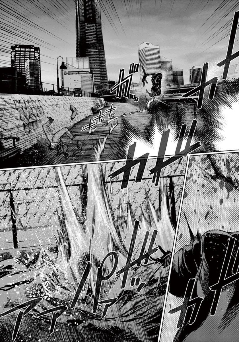 Desutoro 246 chapter 38 page 26