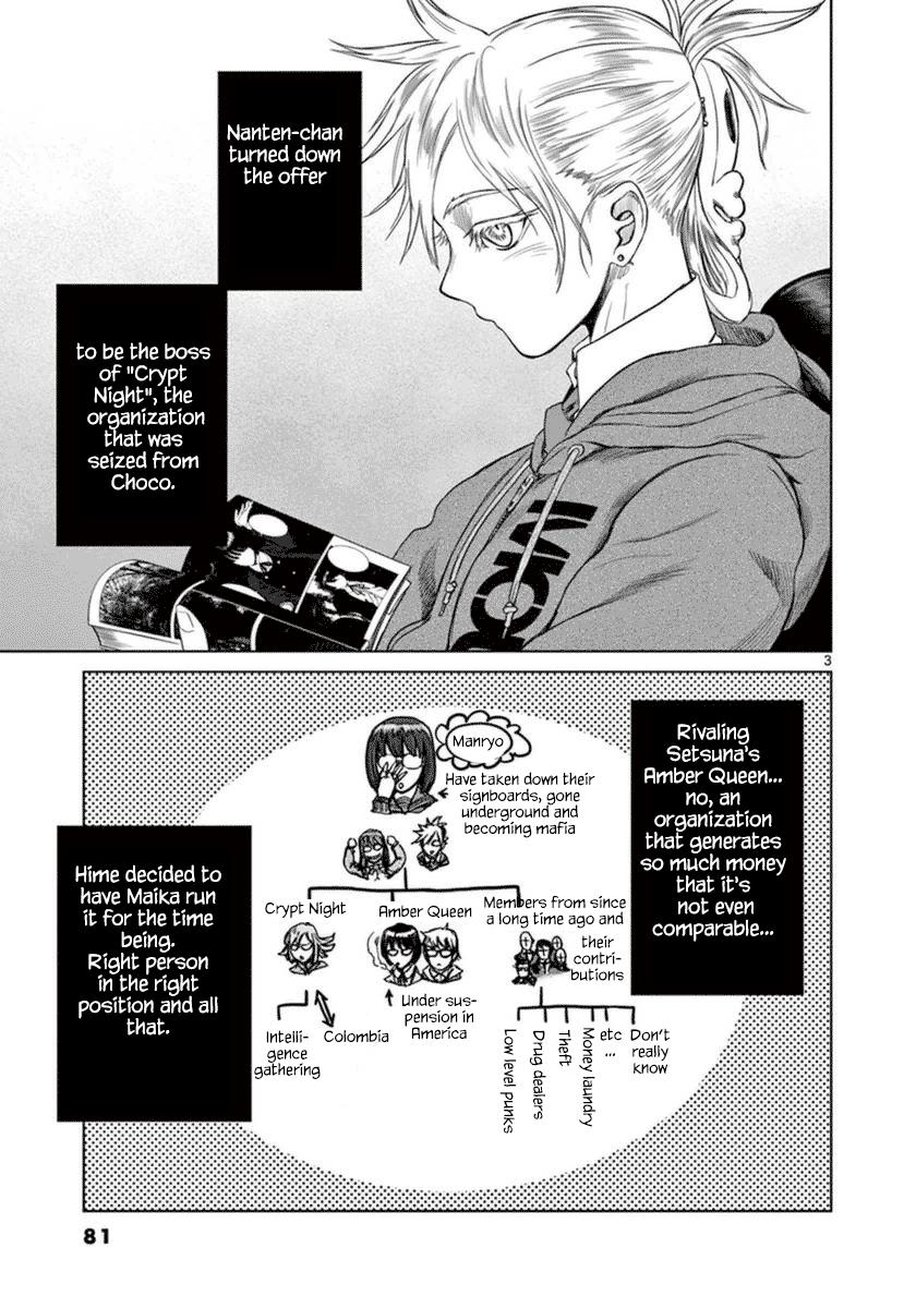 Desutoro 246 chapter 38 page 4