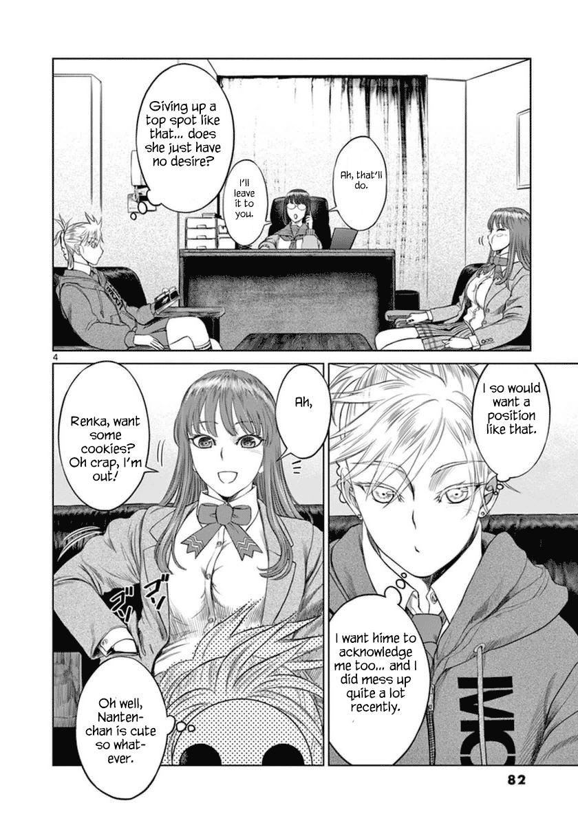 Desutoro 246 chapter 38 page 5