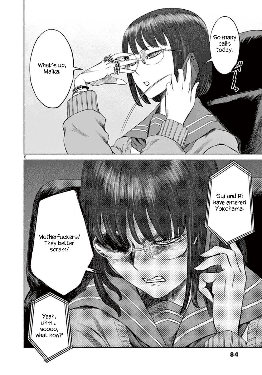 Desutoro 246 chapter 38 page 7