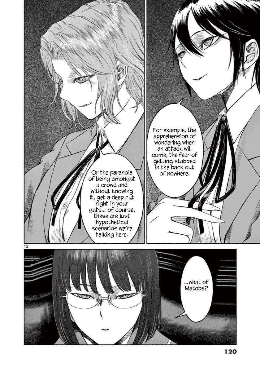 Desutoro 246 chapter 39 page 13