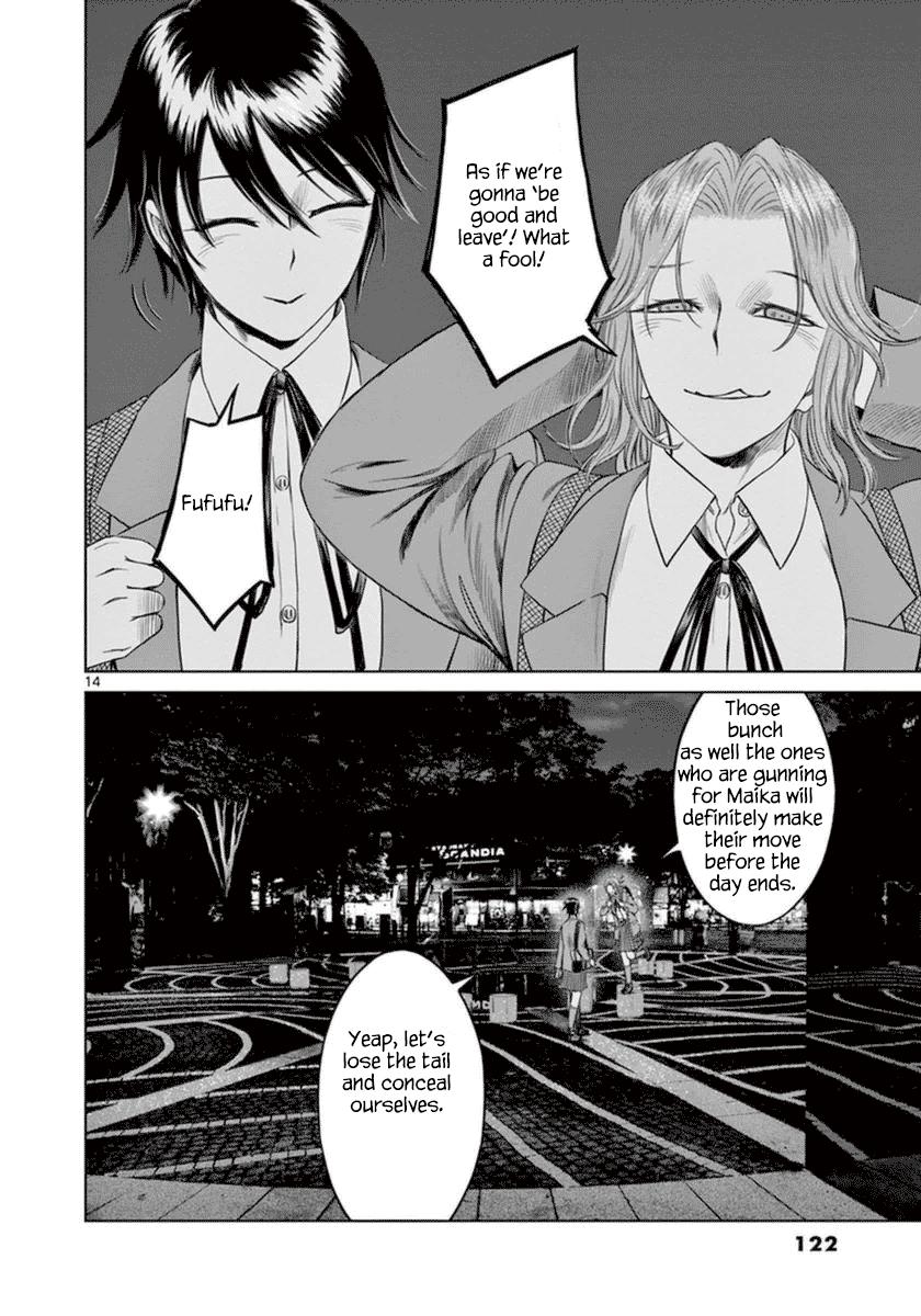 Desutoro 246 chapter 39 page 15