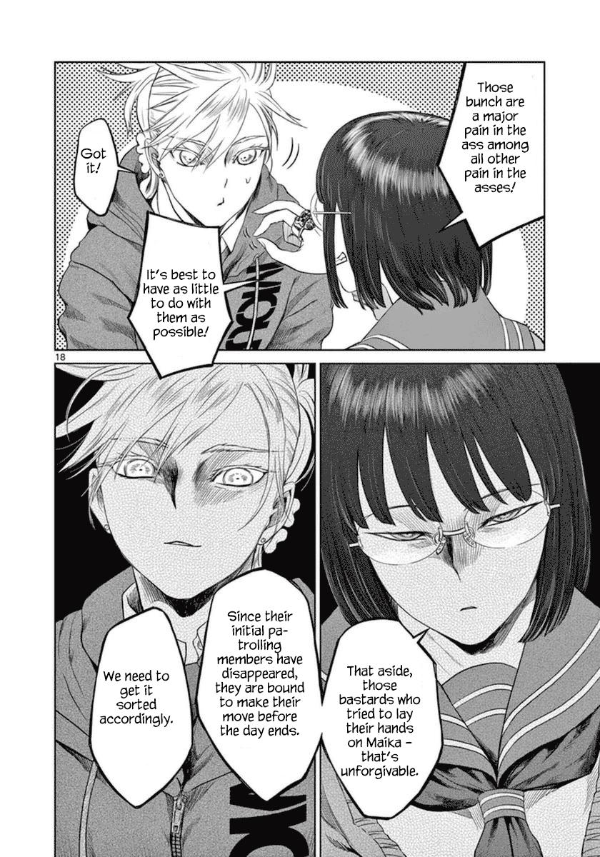 Desutoro 246 chapter 39 page 19