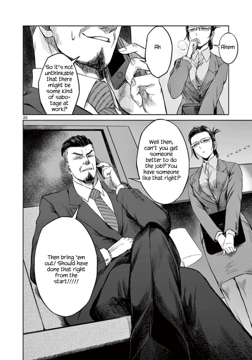 Desutoro 246 chapter 39 page 21