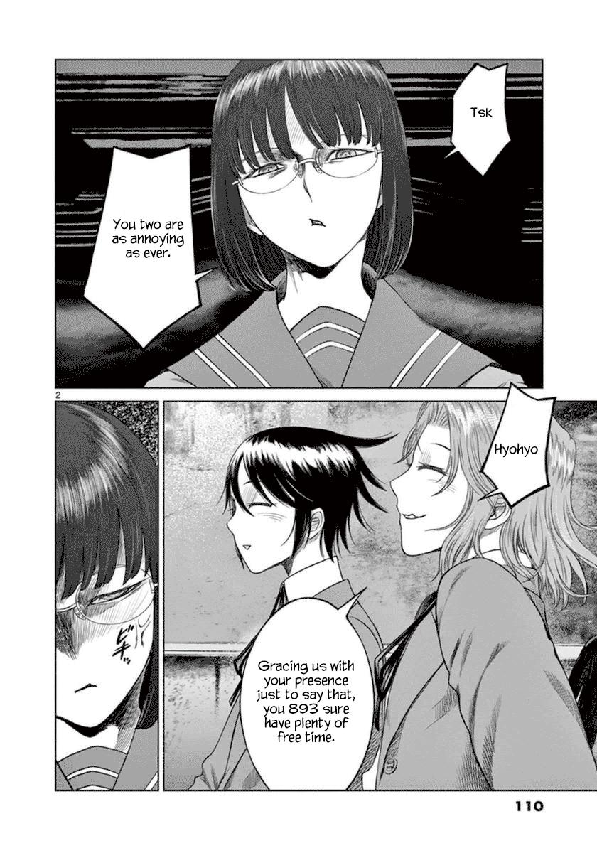 Desutoro 246 chapter 39 page 3