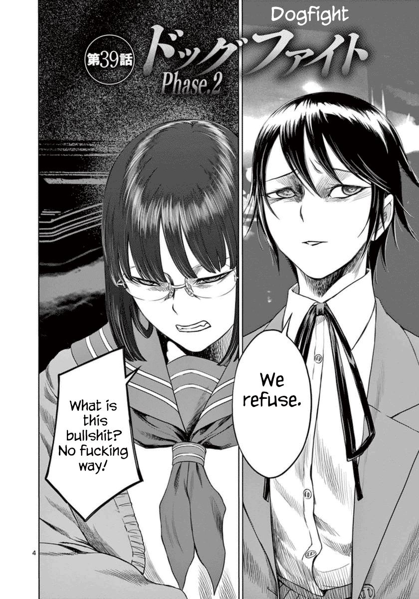 Desutoro 246 chapter 39 page 5