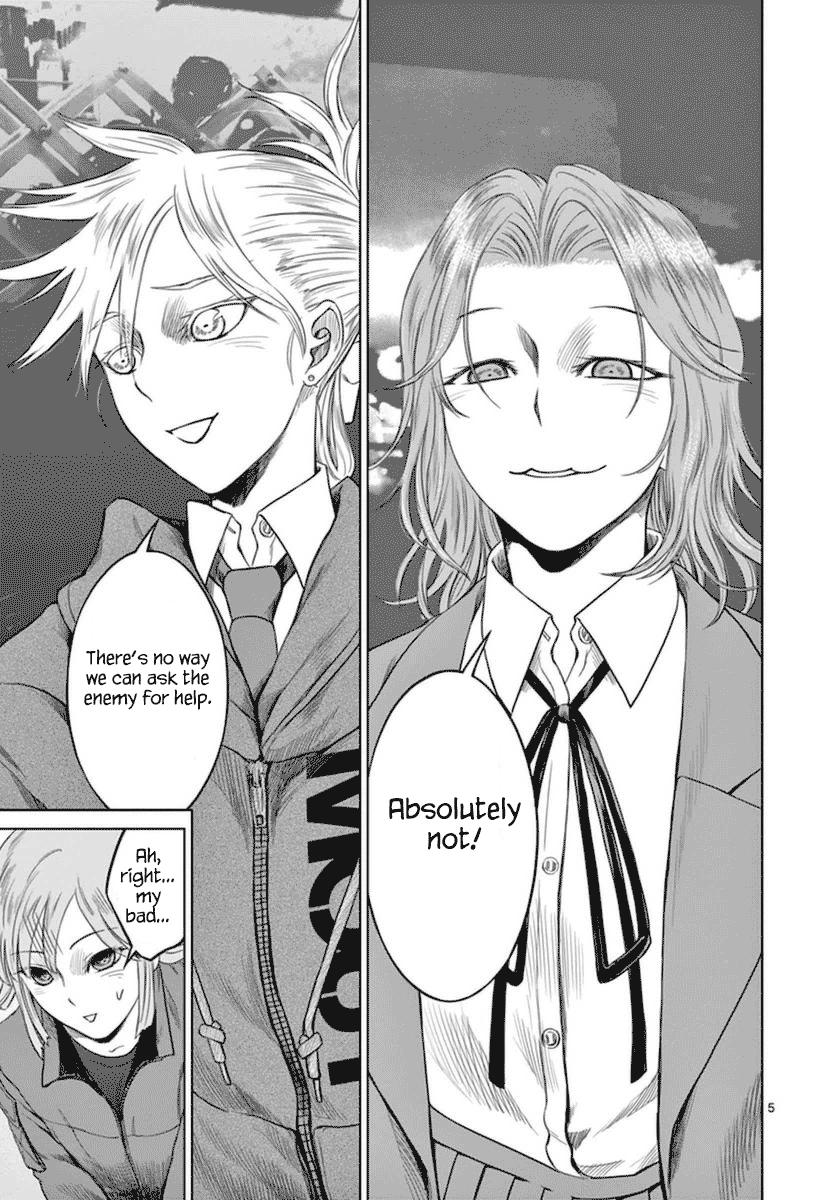 Desutoro 246 chapter 39 page 6