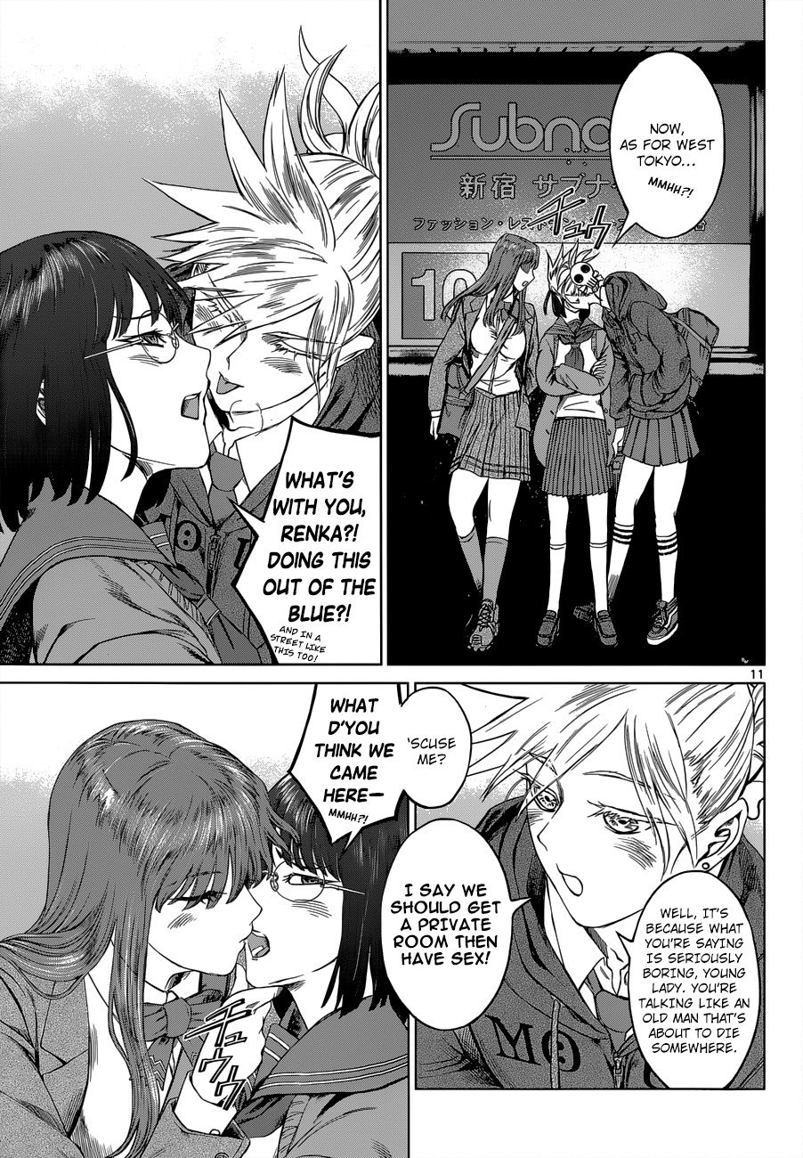 Desutoro 246 chapter 4 page 11