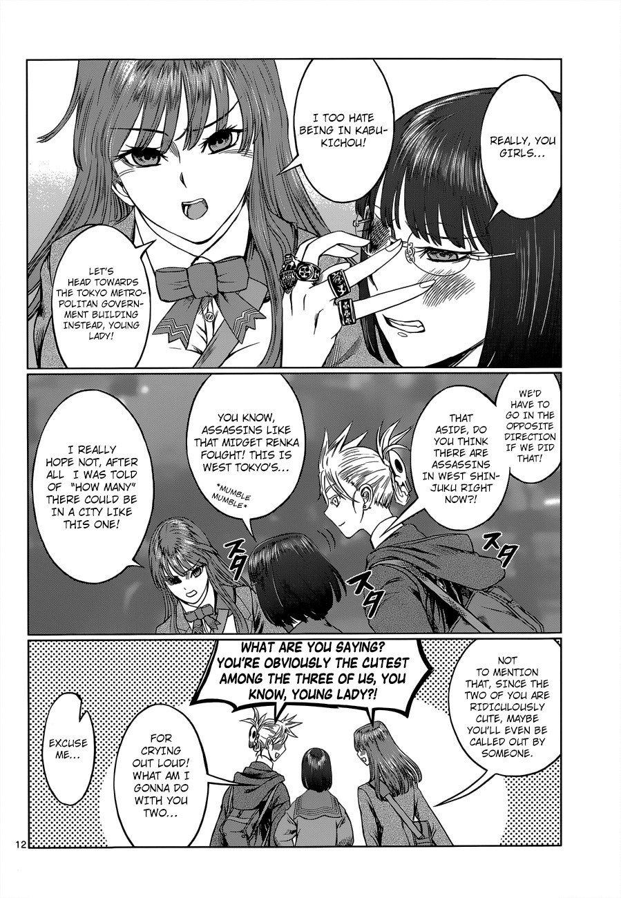 Desutoro 246 chapter 4 page 12