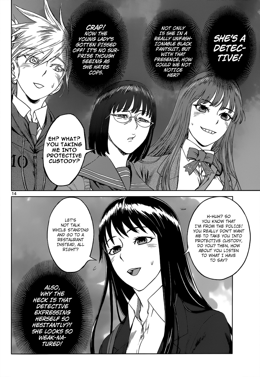 Desutoro 246 chapter 4 page 14