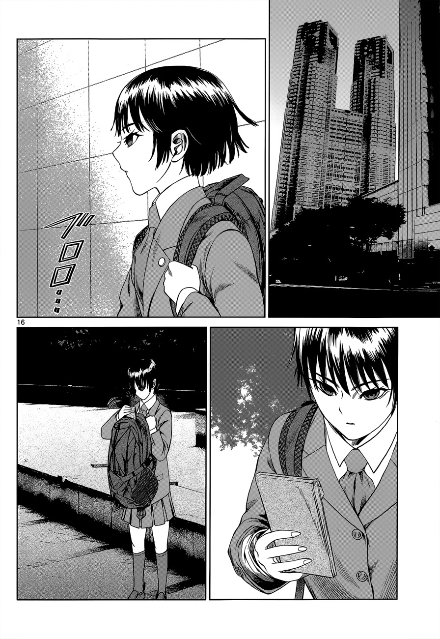 Desutoro 246 chapter 4 page 16