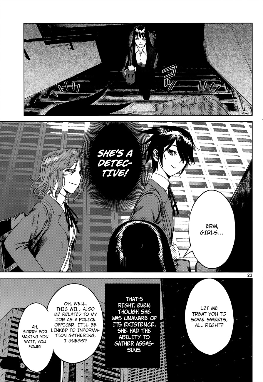 Desutoro 246 chapter 4 page 23