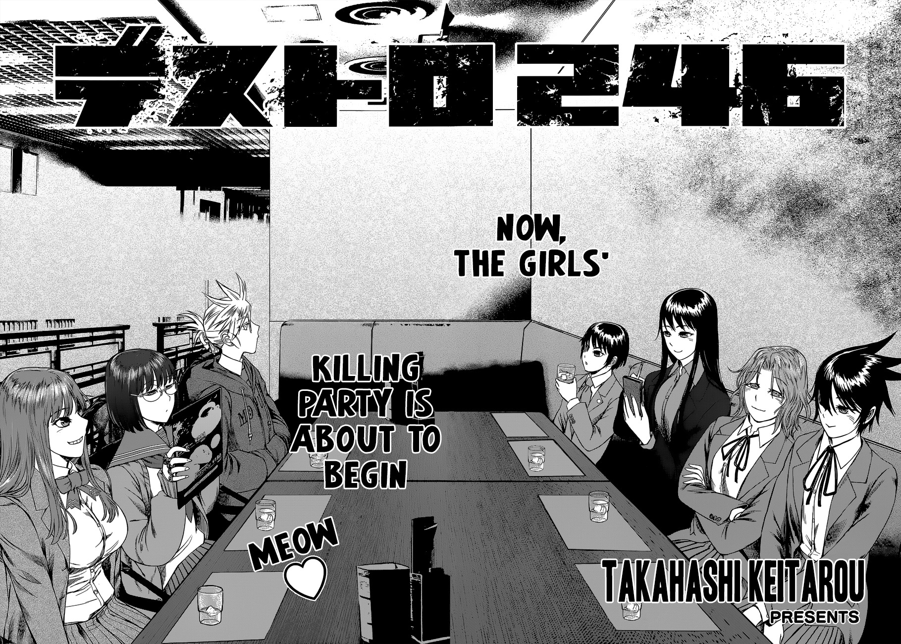 Desutoro 246 chapter 4 page 24