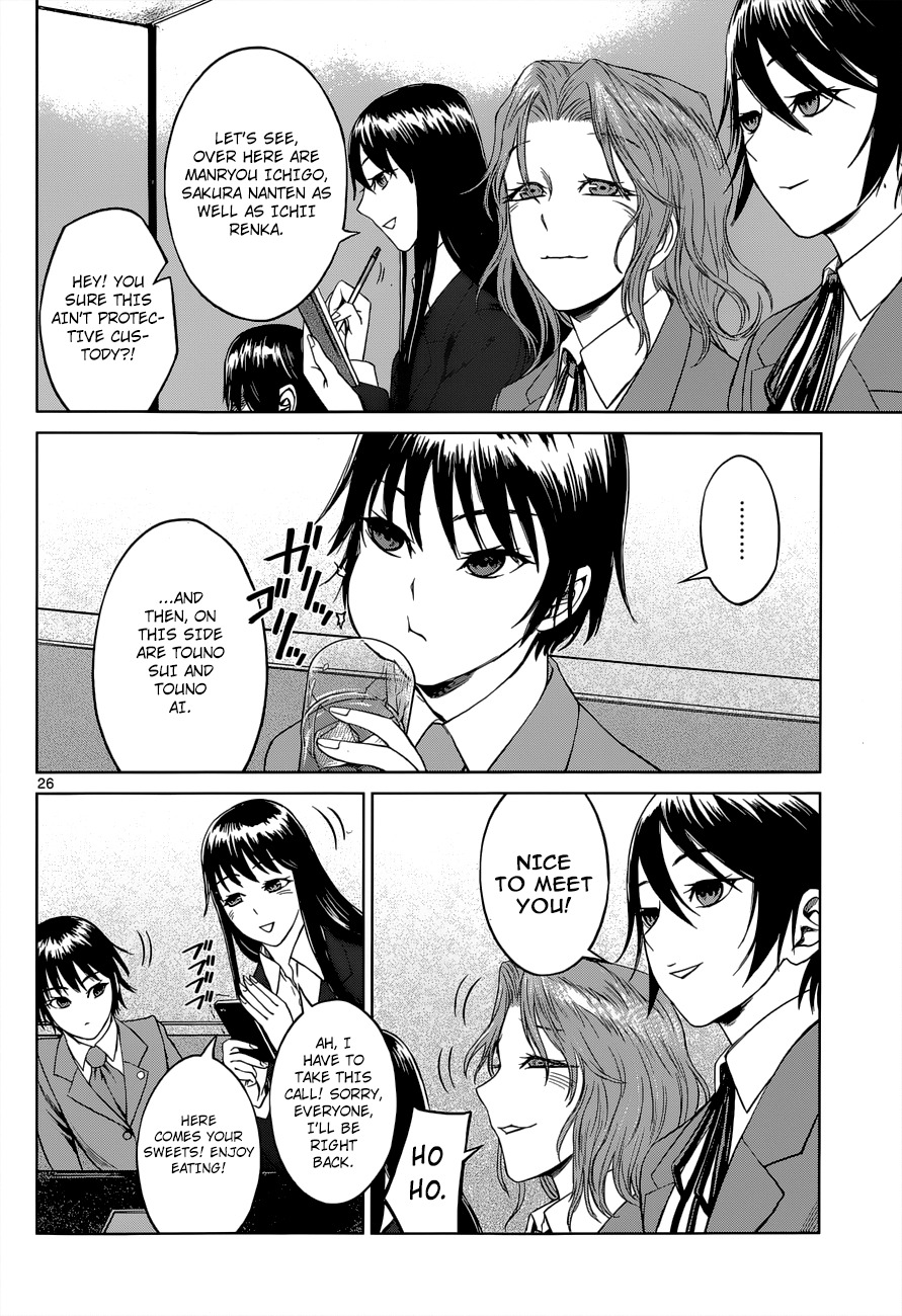 Desutoro 246 chapter 4 page 25