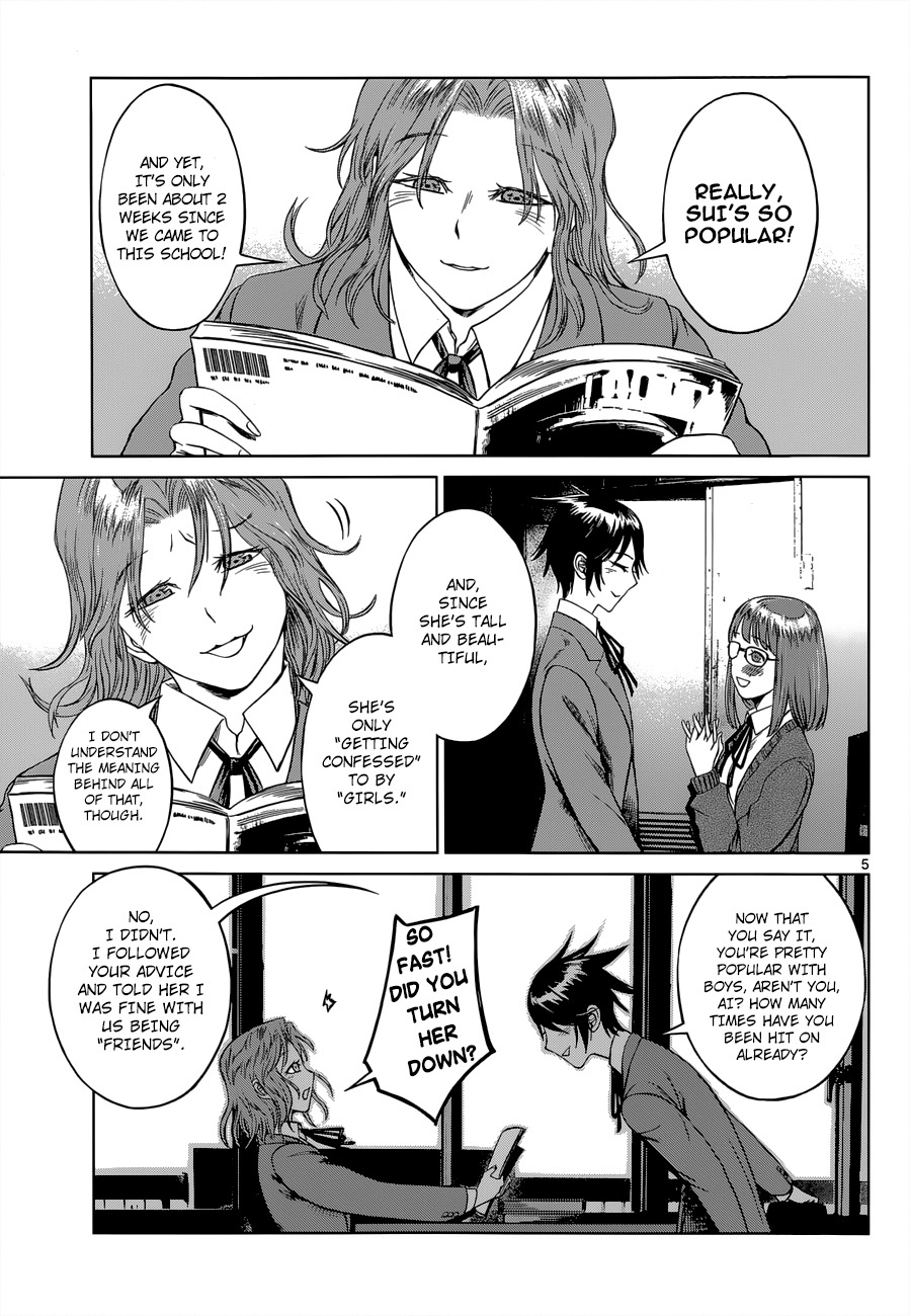 Desutoro 246 chapter 4 page 5