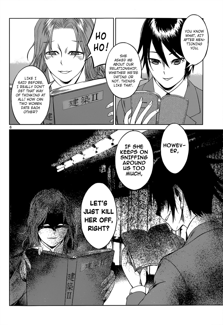 Desutoro 246 chapter 4 page 6