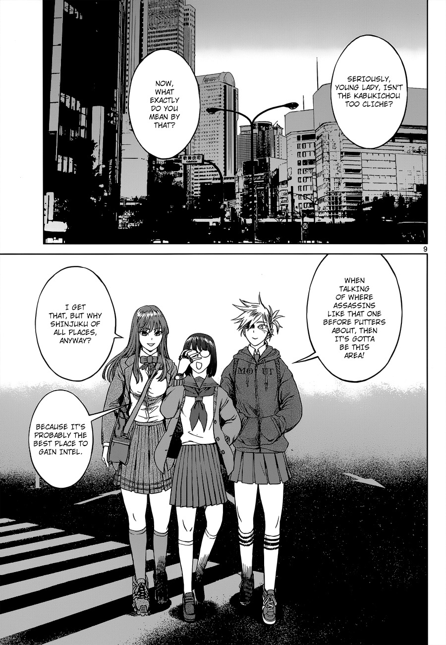 Desutoro 246 chapter 4 page 9