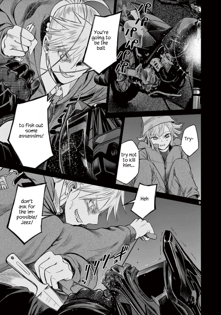 Desutoro 246 chapter 40 page 10