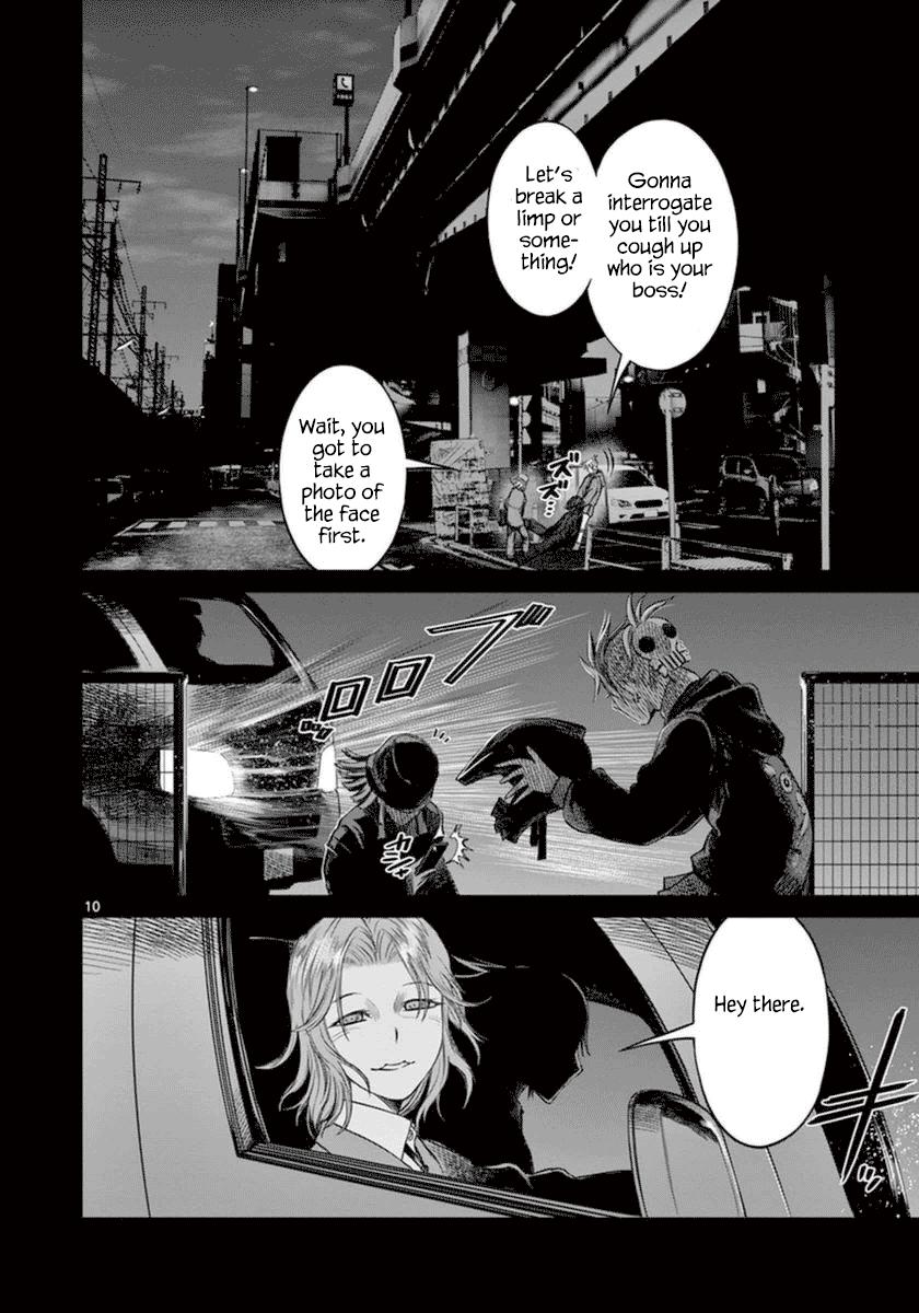 Desutoro 246 chapter 40 page 11