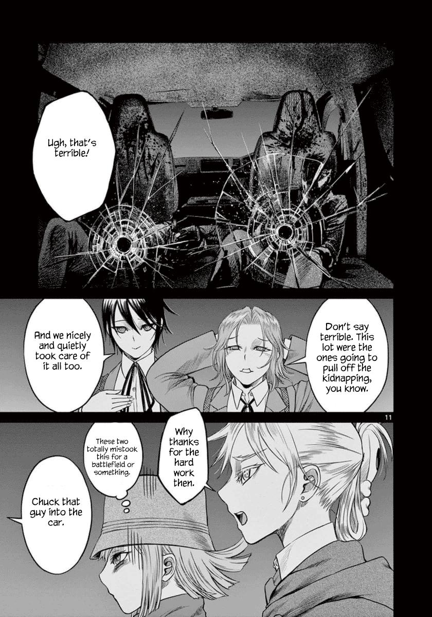 Desutoro 246 chapter 40 page 12