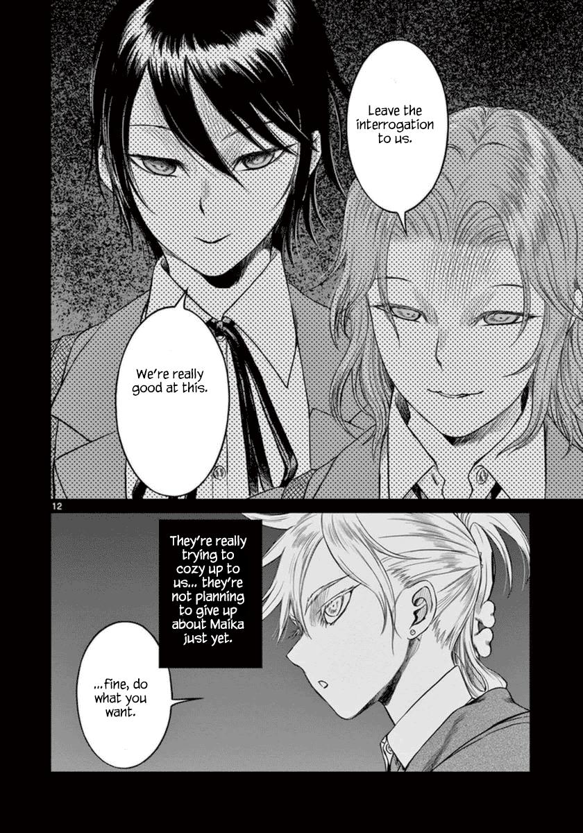 Desutoro 246 chapter 40 page 13