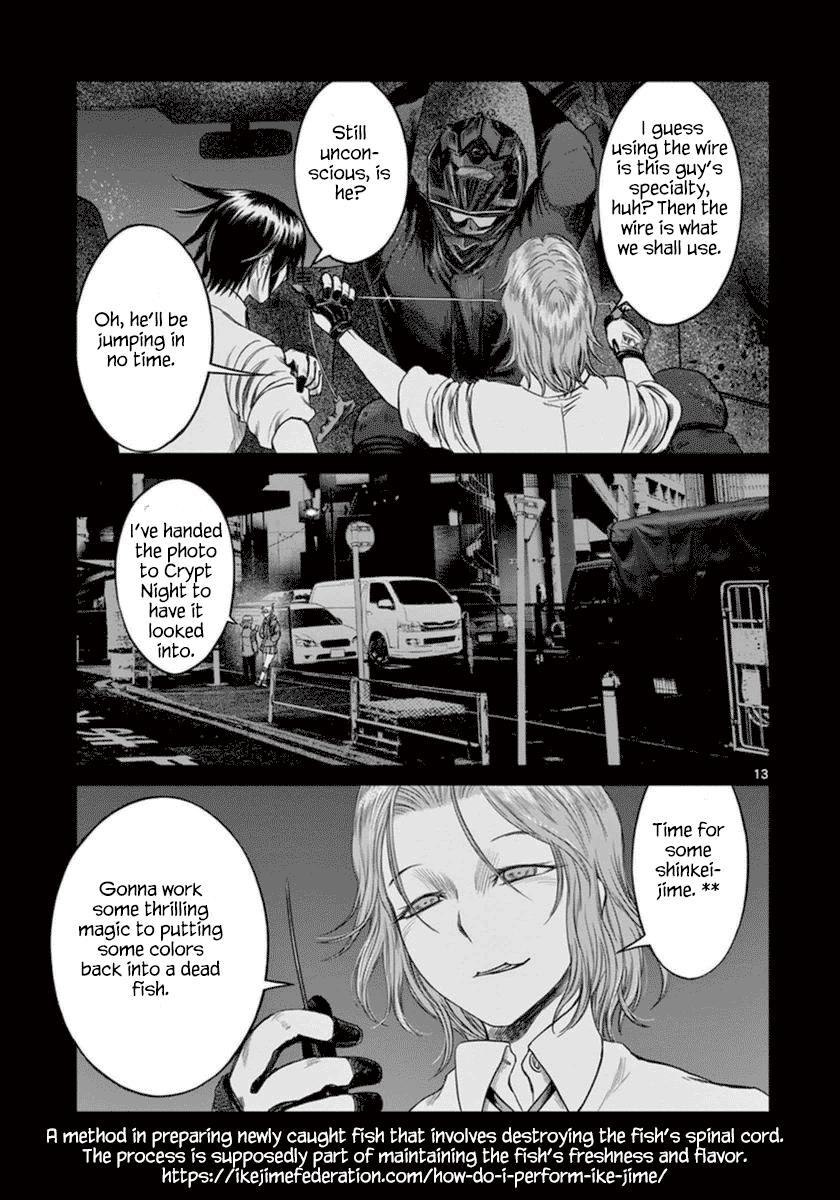 Desutoro 246 chapter 40 page 14