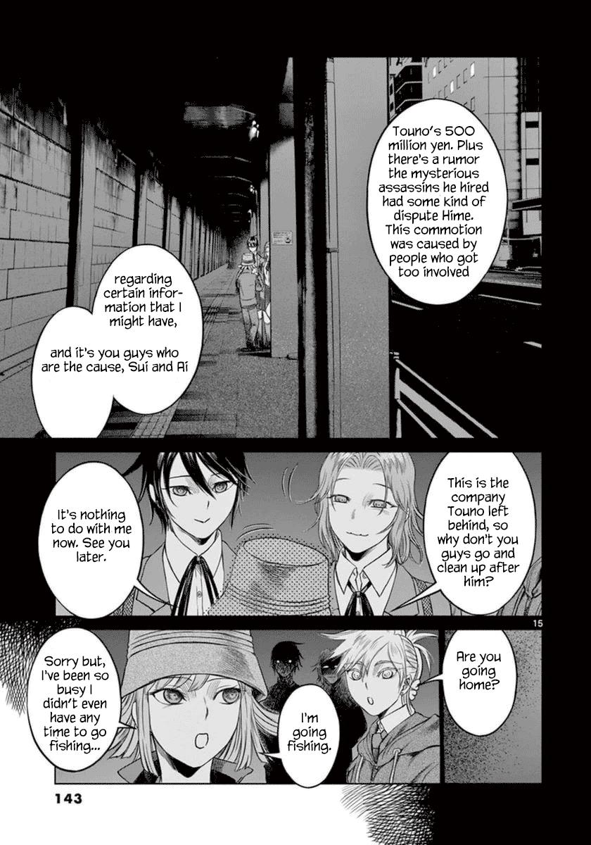 Desutoro 246 chapter 40 page 16