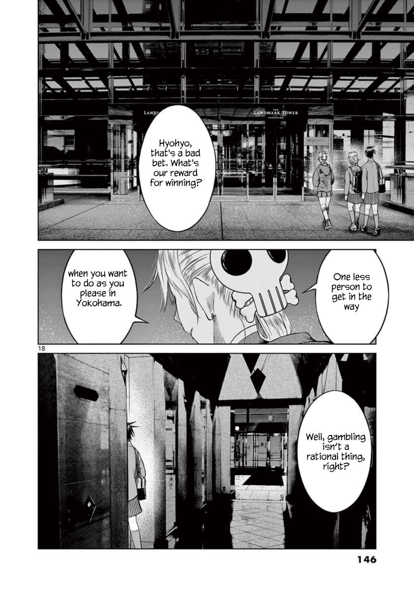 Desutoro 246 chapter 40 page 19