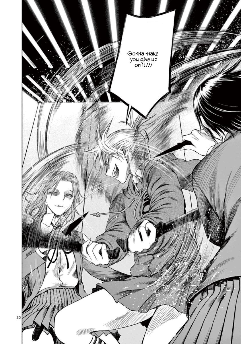 Desutoro 246 chapter 40 page 21