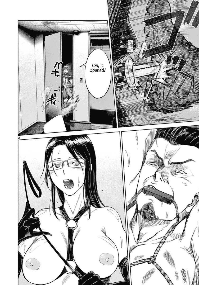 Desutoro 246 chapter 40 page 3