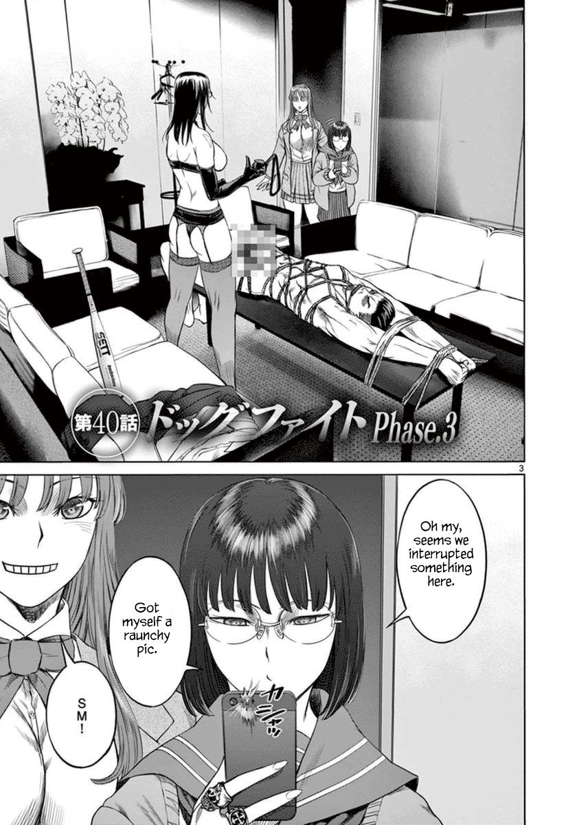 Desutoro 246 chapter 40 page 4