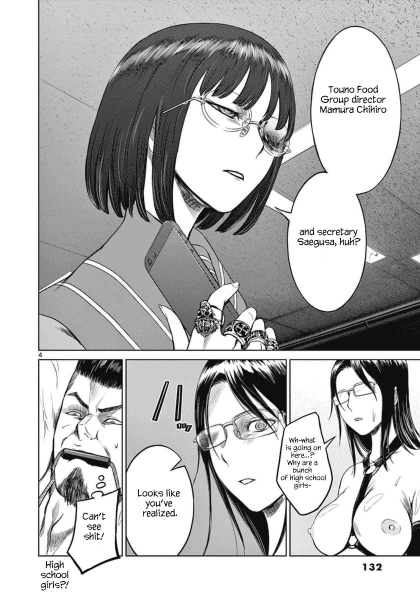 Desutoro 246 chapter 40 page 5