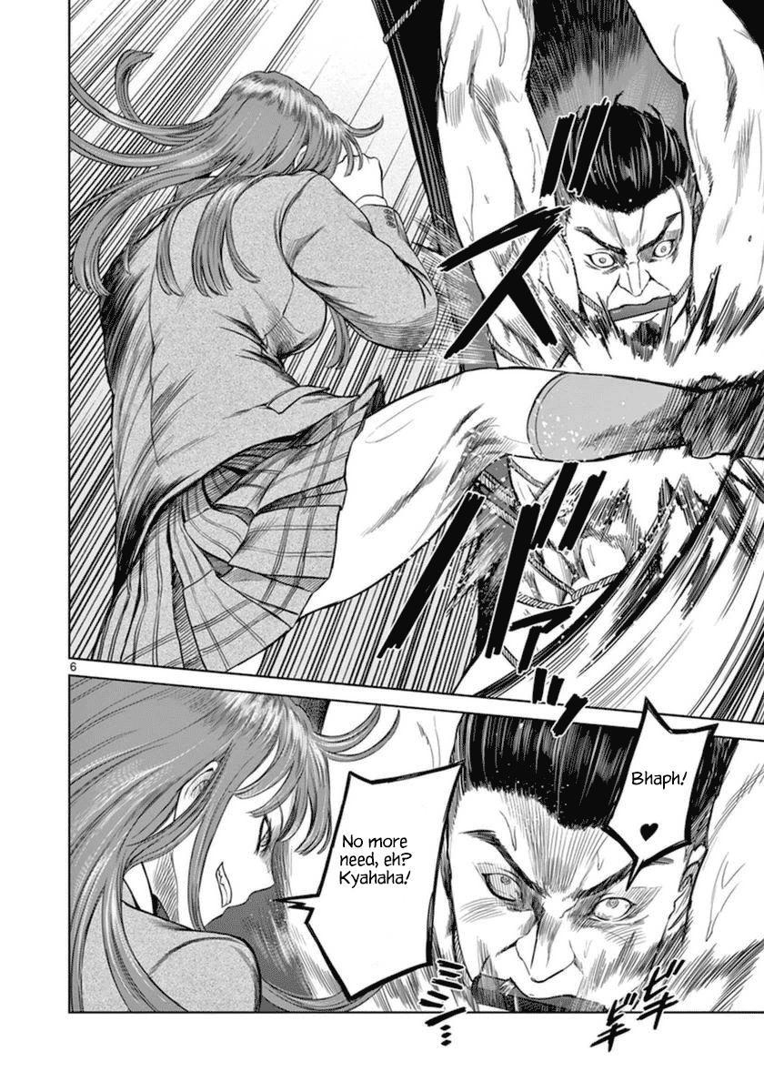 Desutoro 246 chapter 40 page 7