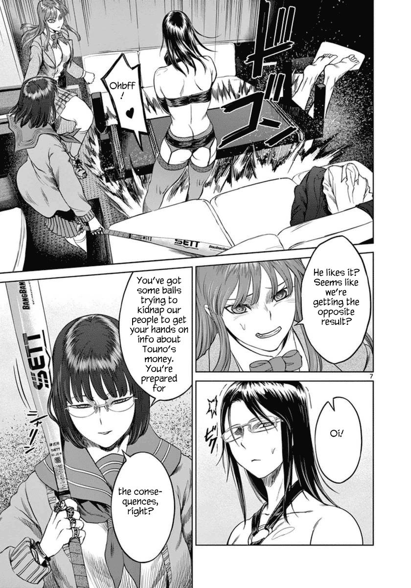 Desutoro 246 chapter 40 page 8