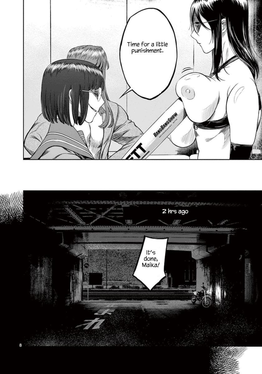 Desutoro 246 chapter 40 page 9