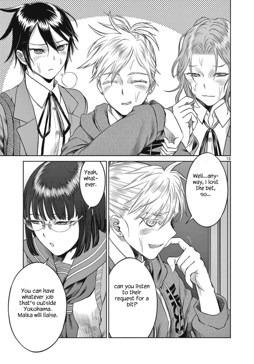 Desutoro 246 chapter 41 page 14