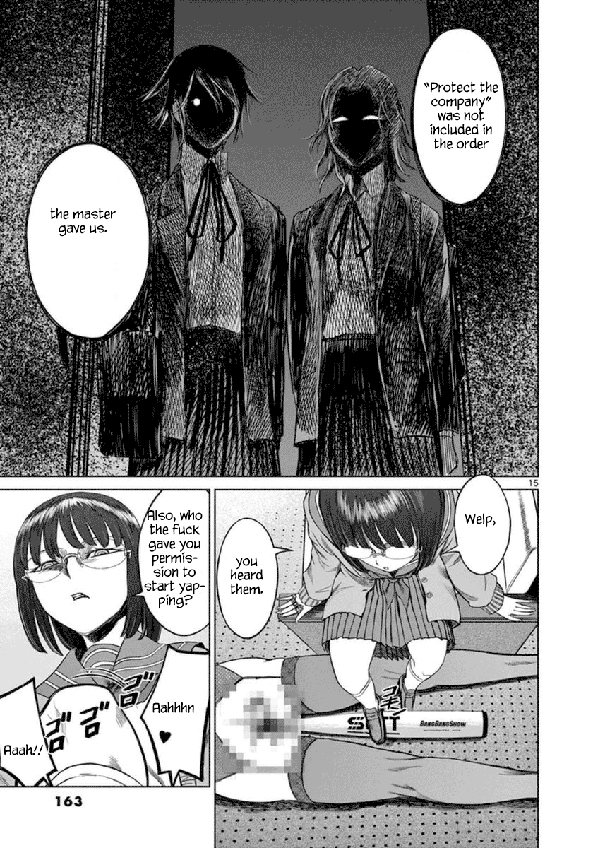 Desutoro 246 chapter 41 page 16