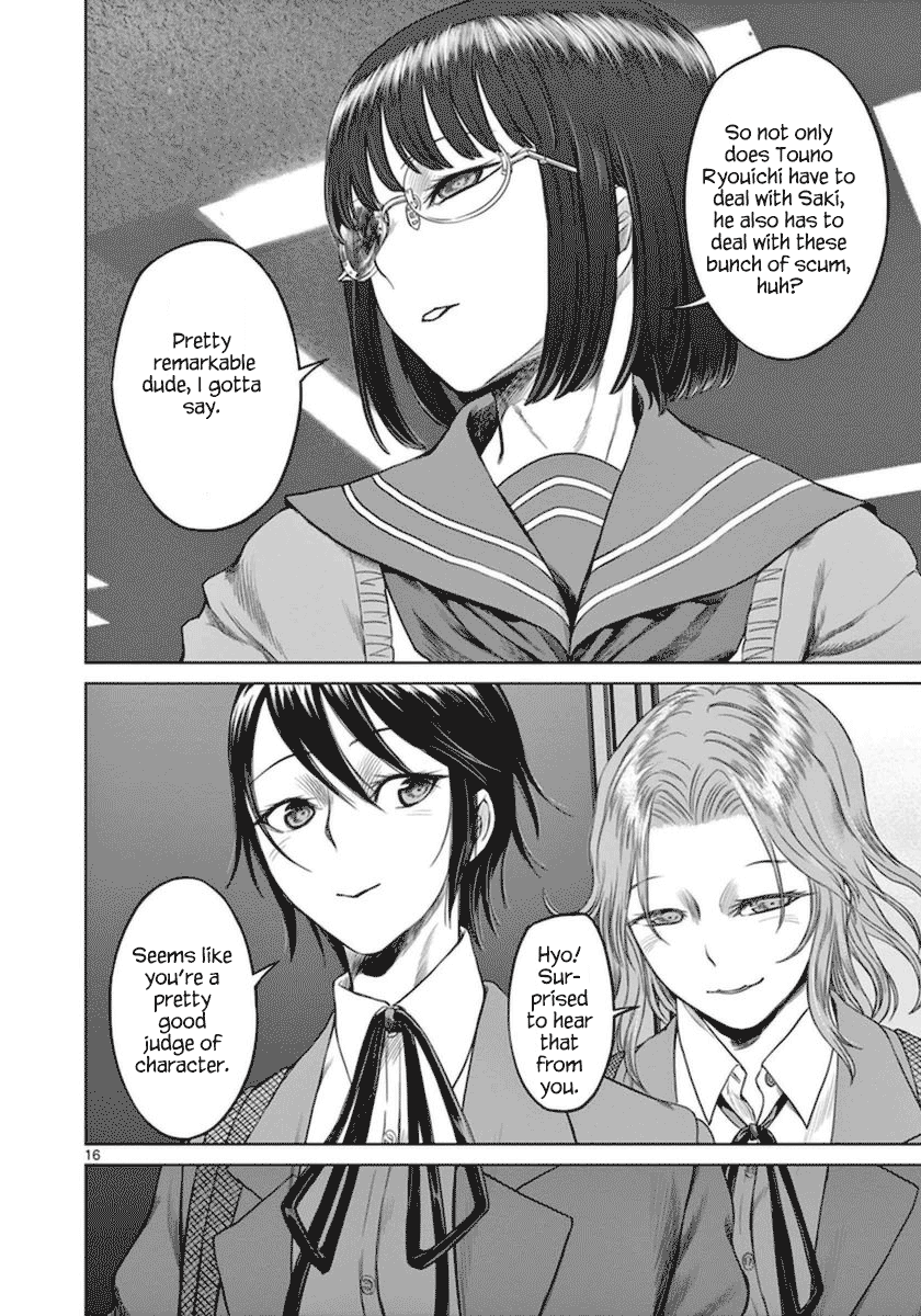 Desutoro 246 chapter 41 page 17