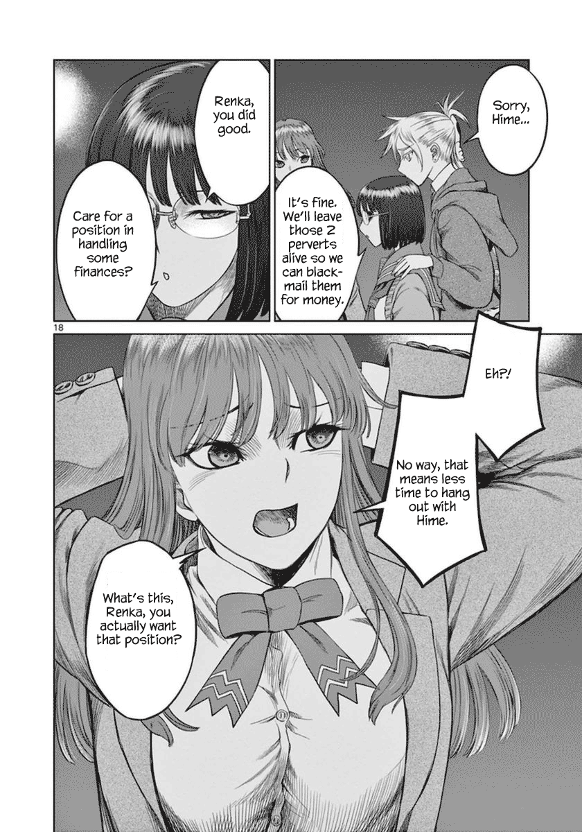 Desutoro 246 chapter 41 page 19